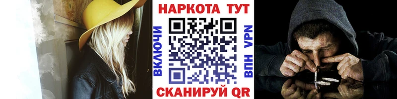 Что такое Мостовской Псилоцибиновые грибы  Меф мяу мяу  APVP  МАРИХУАНА  Кокаин 