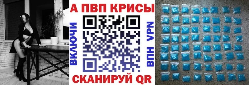 где продают   MEGA ССЫЛКА  Alpha-PVP Соль  Мостовской 
