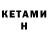 Amphetamine Розовый Kris Te