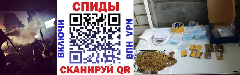 БУТИРАТ бутик  наркошоп  Мостовской 