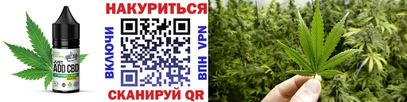 Canna-Cookies конопля Мостовской