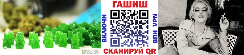 мега зеркало где продают Мостовской Печенье с ТГК конопля