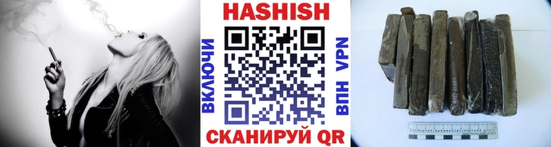 Гашиш индика сатива  купить наркотик  Мостовской 