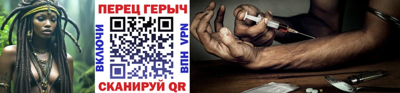 ГЕРОИН гречка  цены   Мостовской 