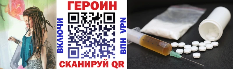 Героин афганец Мостовской