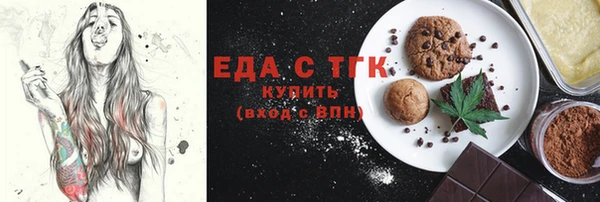 прущая мука Нязепетровск
