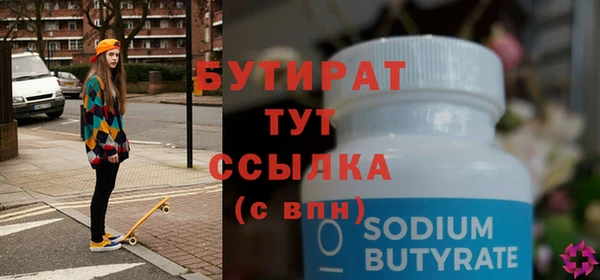 соль курить ск Нягань