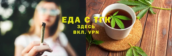 прущая мука Нязепетровск