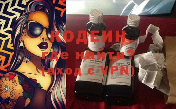 спиды Няндома