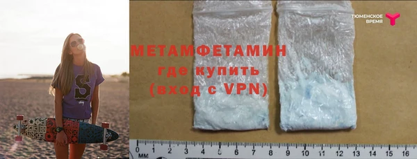 соль курить ск Нягань