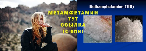 прущая мука Нязепетровск