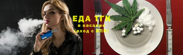 соль курить ск Нягань