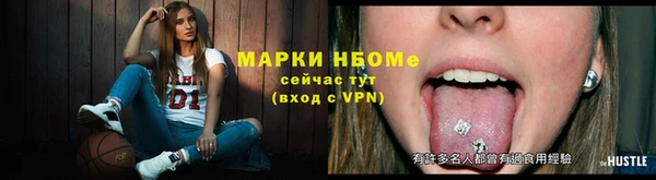 соль курить ск Нягань