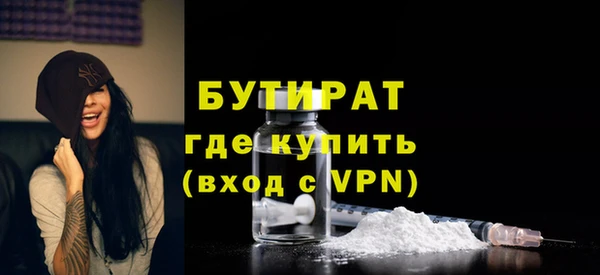 прущая мука Нязепетровск
