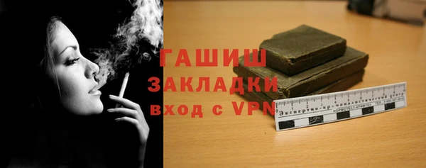 прущая мука Нязепетровск