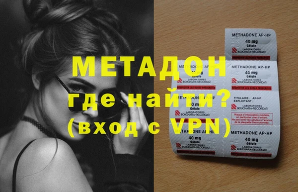 спиды Няндома
