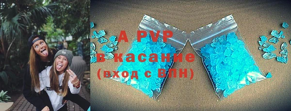 спиды Няндома