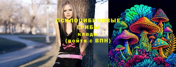 соль курить ск Нягань