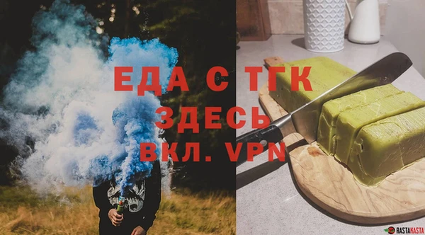 соль курить ск Нягань