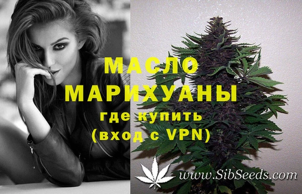 соль курить ск Нягань