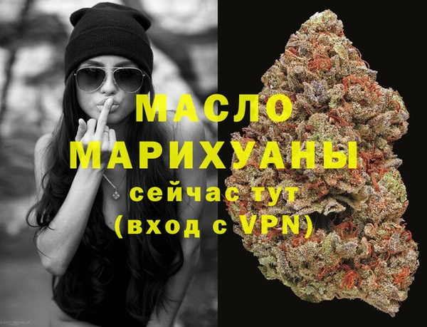 соль курить ск Нягань