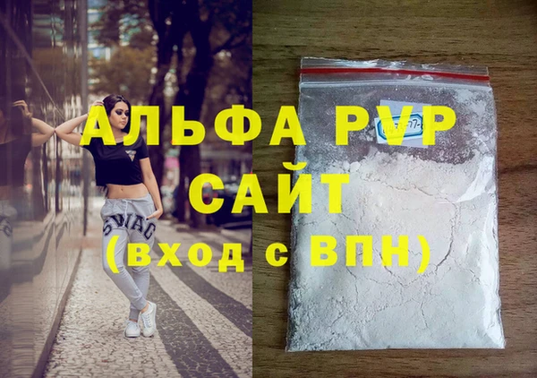 соль курить ск Нягань