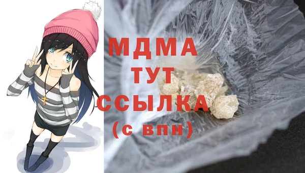 прущая мука Нязепетровск