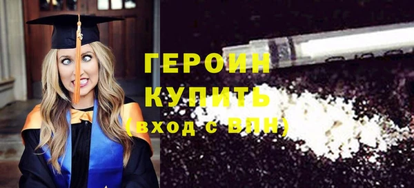 соль курить ск Нягань