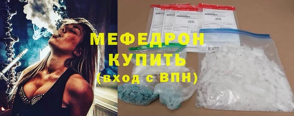 прущая мука Нязепетровск