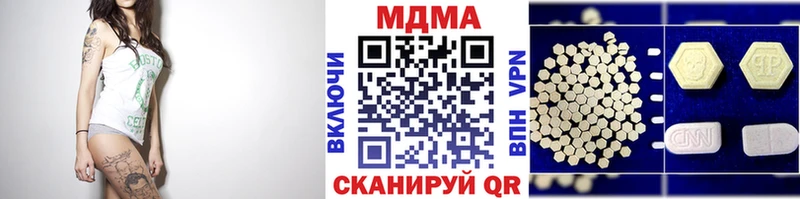 MDMA crystal  купить наркотики цена  Мостовской 