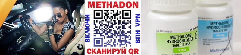 МЕТАДОН белоснежный  Мостовской 