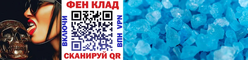 МЕТАМФЕТАМИН винт  наркота  даркнет как зайти  Мостовской 