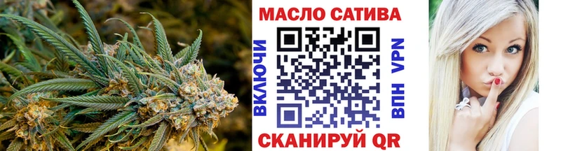 ТГК THC oil  купить  сайты  Мостовской 