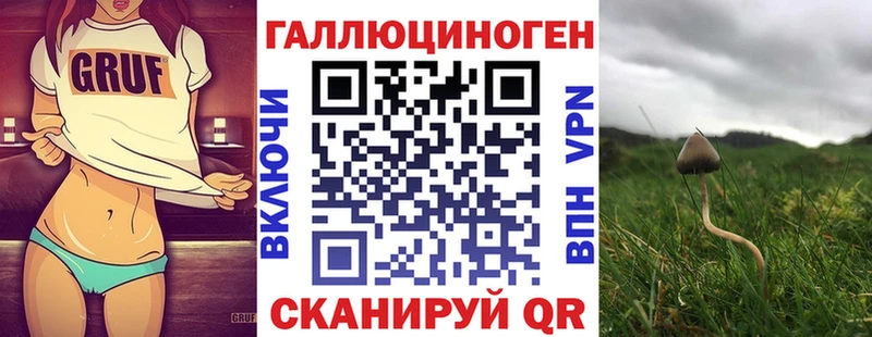 Галлюциногенные грибы Magic Shrooms Мостовской